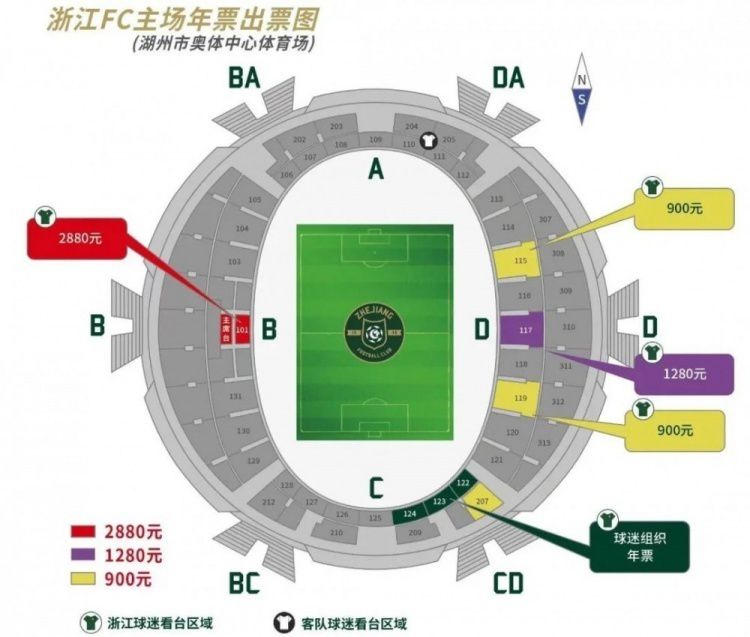 据慢镜头报道称，贝西诺可能会在冬窗被拉齐奥出售。